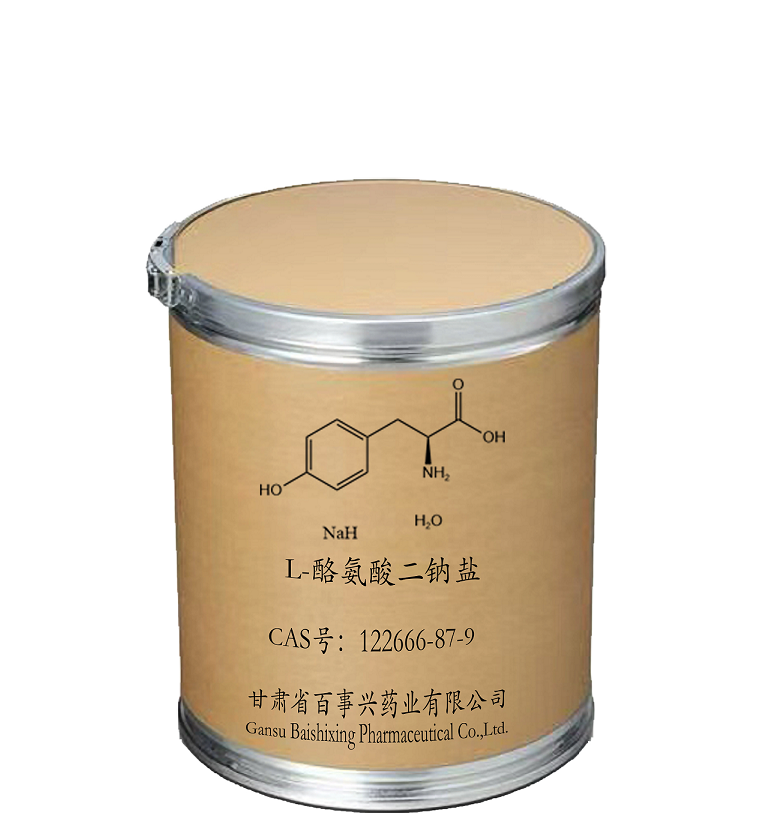 L-酪氨酸二鈉鹽
